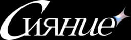 siyanie logo