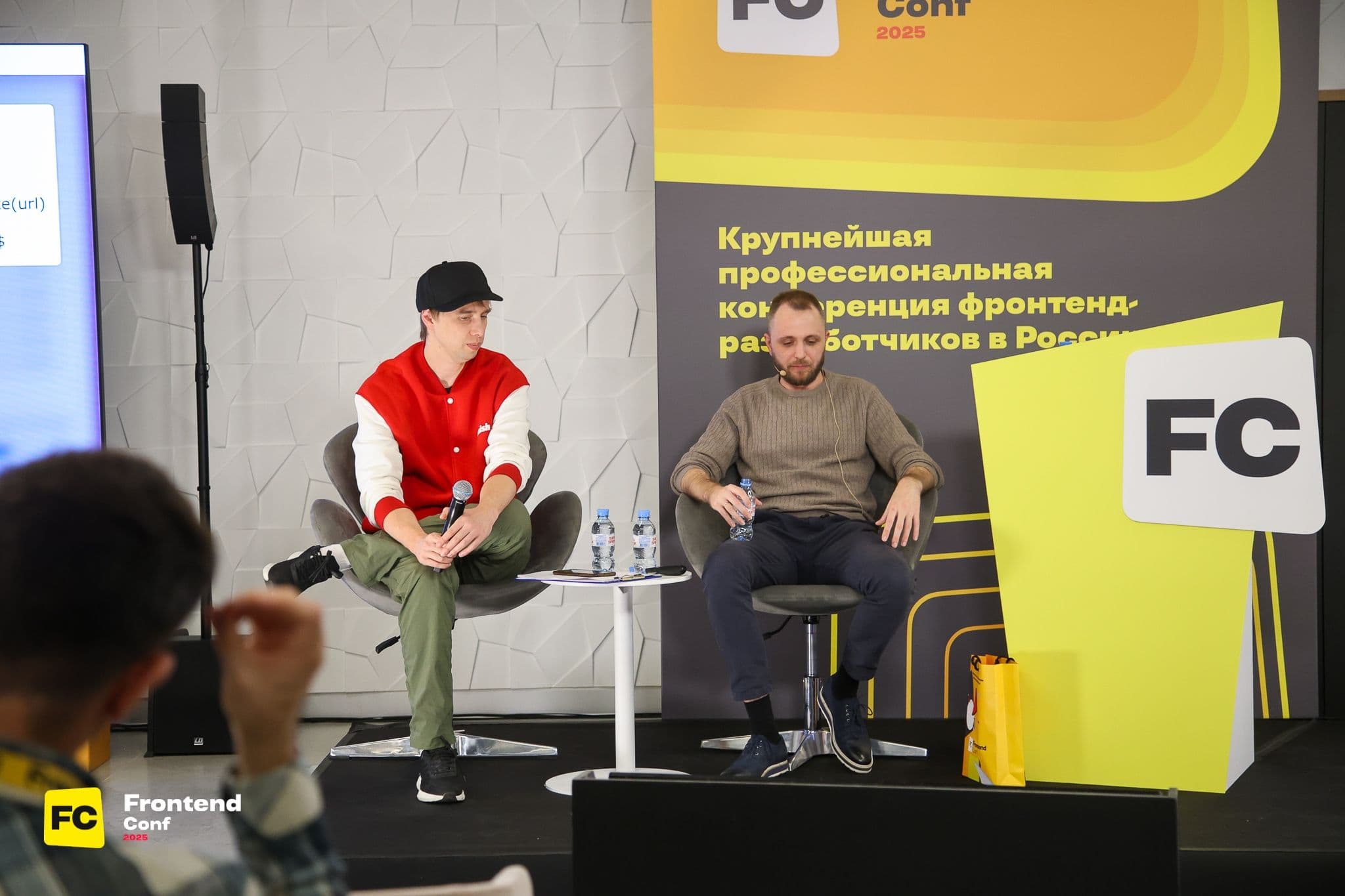 Алексей Авдеев ведущий FrontendConf